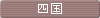 �l��