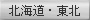 �k�C���E���k