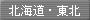 �k�C���E���k