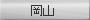 ���R